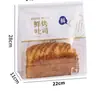 Saco para pão com janela saco de papel saco de pão com arame para fechar 250g 450g saco de embalagem para panificação embalagem para alimentos