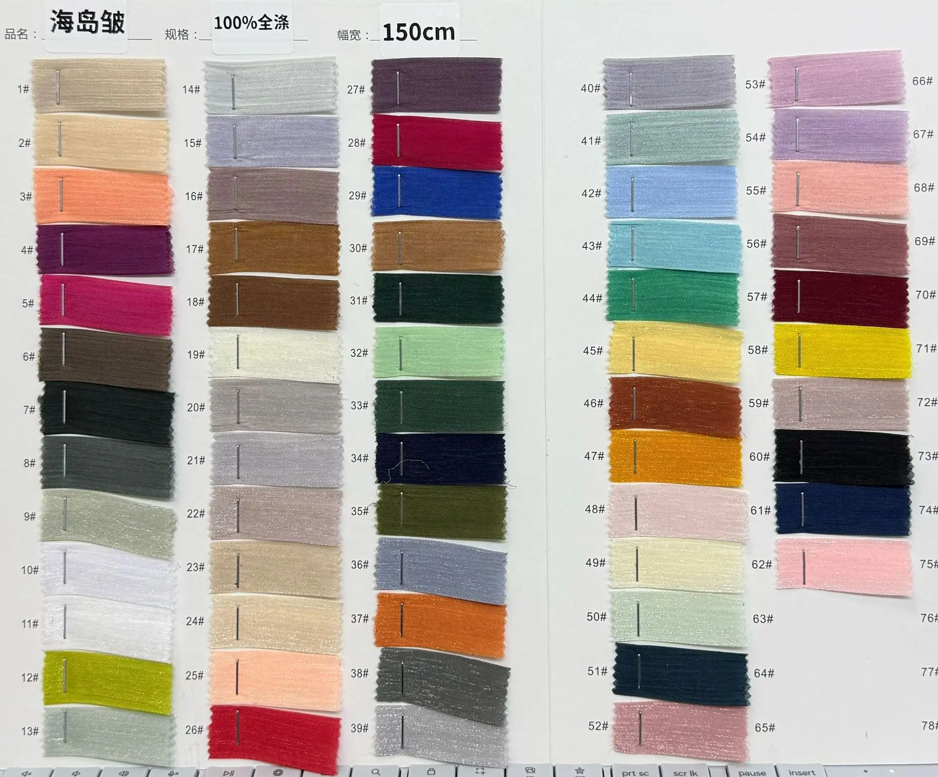 海岛皱_副本.png