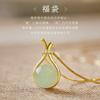 2024 TikTok Hot Selling Imitação Hetian Jade Fuk Bolsa Colar Feminino Leve Luxo High-end Jasper Vintage Moda Clavícula Corrente para Mulheres