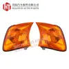44-26 Es Adecuado para 99 Modelos de Toyota Toyota Ip Sum Sxn20 Luces de Esquina Lámpara de Esquina - Luces de Esquina para Coche