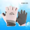 Luvas de Proteção Solar para Homens e Mulheres, Seda Gelada de Verão, Antiderrapantes, Respiráveis, para Dirigir, Compatíveis com Tela de Toque, Corte em Dois Dedos, para Disco Voador, Ciclismo, Pesca