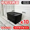 Caja de Mejora de Color para Tortugas, Caja de Cría de Tortugas Bebés, Caja de Aislamiento Blanco y Negro con Calefacción para Huevos de Tortuga, Kit de Cría de Tortugas Bebés con Placa de Sedimentación