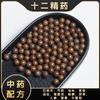 Fábrica cabello lacio natural cuentas fragantes de los cinco elementos cuentas sueltas especias naturales hecho a mano antiguo DIY cuentas para jugar cuentas de Buda al por mayor