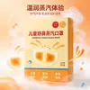 Mascarilla de Compresa Caliente con Vapor Portátil para Congestión Nasal, Transpirable, Desechable, Amigable con la Piel Mascarilla de Compresa Caliente con Vapor
