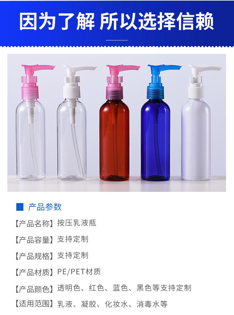 5乳液瓶-详情_07