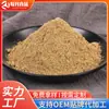 Pimenta Sichuan Vermelha em Pó Farinha de Pimenta Sichuan Vermelha Sichuan Hanyuan Da Hong Pao Ma Jiao em Pó Extra Dormente Extra Aromático Ma Jiao em Pó Temperos Lata OME