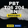 Grânulos de plástico PBT T06 204 SN, PBT de produção nacional como substituto para matérias-primas importadas, Arnite