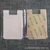 Funda de Tarjeta de Silicona de una Sola Capa Bolsa para Tarjetas Pegatina Trasera para Tarjeta Bancaria Cartera para Teléfono Móvil Adhesivo Trasero Serigrafía Impresión en Color UV LOGOTIPO