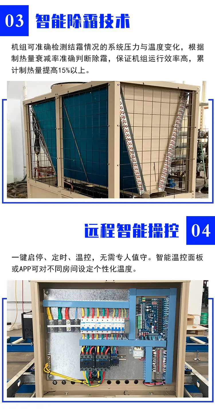 空气源_07.jpg