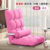 Sofá Perezoso Tatami Cama Individual Plegable Respaldo Asiento Silla Cojín Dormitorio Estilo Japonés Ventana de Bahía Sofá Pequeño