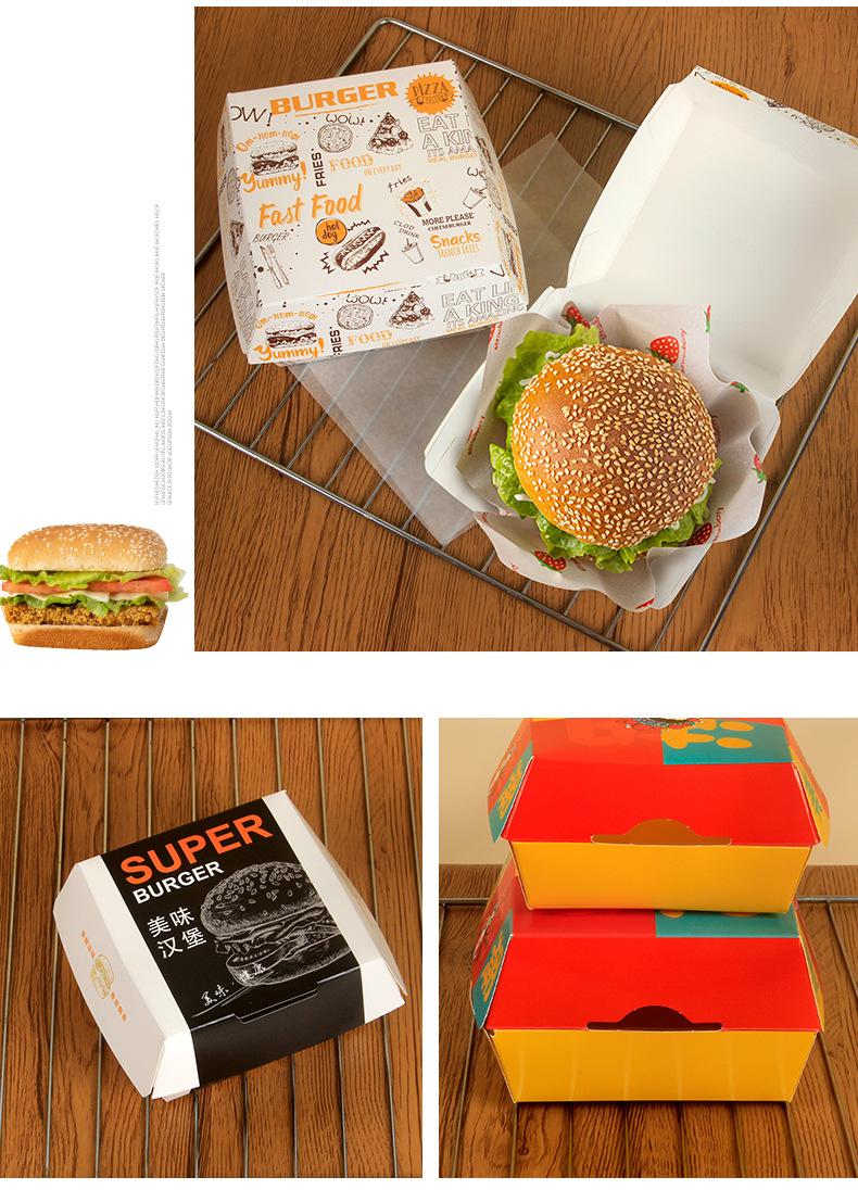 汉堡盒_12