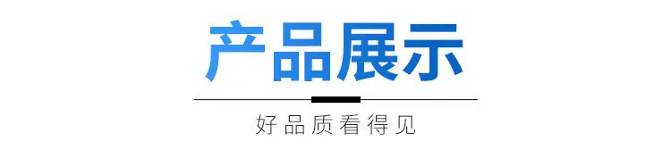 详情页_12.jpg