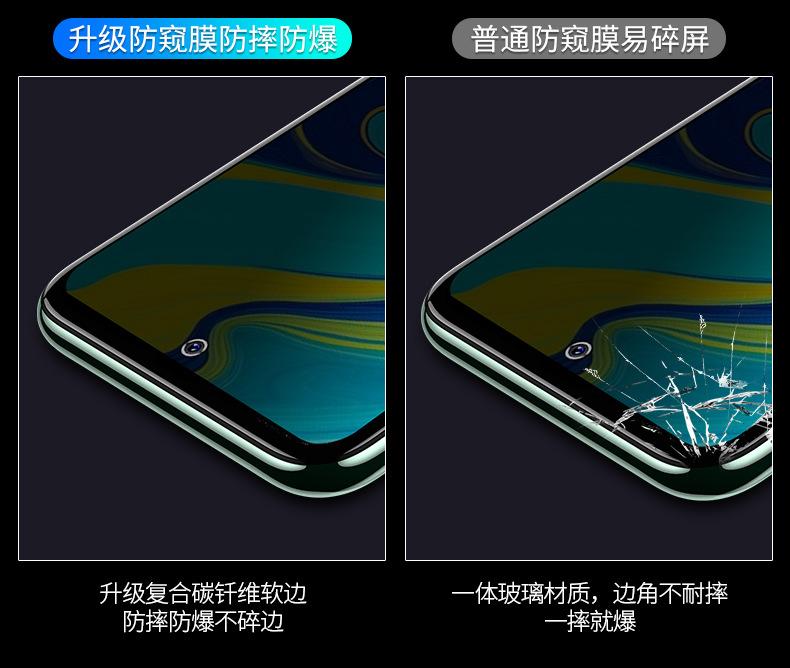 详情-7