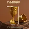 Copo Pequeno de Vinho com Dragão e Fênix Embossados em Liga Metálica Criativo para Armário de Vinhos em Casa ou Presentes de Casamento Metal Dourado