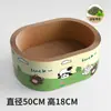 Tabla Rascadora Profunda para Gatos y Cama para Gatos Combinada, Duradera y Resistente a los Arañazos, No Suelta Desechos, Nuevo Tipo de Tabla para Uñas de Gato, Recipiente Rascador para Gatos, Juguete para Afilar las Uñas de Gato