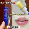 Bálsamo Labial Ud Club Manzanilla Alemana Multiusos Hidratante e Hidratante Exfoliación y Aclarado de Líneas de Labios para Mujeres