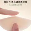 Almohadillas de Silicona para Pezones Son Reutilizables, Invisibles, Sin Marca, Ultradelgadas, Anti-Exposición, Ranuradas, Perforadas en Espiral, Almohadillas Sólidas para Pezones para Verano