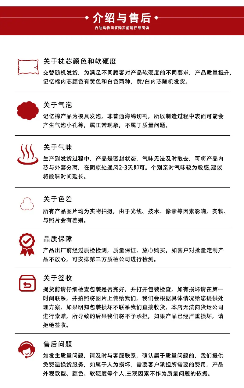 电竞椅子凝胶增高垫