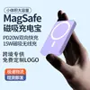 Cargador Portátil Magnético Magsafe de Carga Rápida Pd22.5 10000Mah, Fuente de Alimentación Móvil Conveniente y Compacta