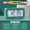 Reloj Despertador para Estudiantes, un Reloj Electrónico Inteligente Multifuncional, un Gadget Indispensable para Despertar Niños, Muy Recomendado para Niños y Niñas