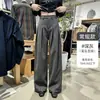 Pantalones de traje plisados a rayas para mujer, nuevo estilo de otoño, estilo old money, pantalones rectos adelgazantes, pantalones anchos coreanos para petite