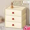 Caja de almacenamiento de escritorio tipo cajón color crema dopamina dormitorio estudiantil cosméticos gran capacidad papelería artículos varios caja organizadora