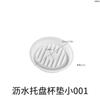 Resina de goma de cristal Gesso Vaso de flores Bandeja de drenagem Base de vela DIY Round Drain Coaster Silicone Mould