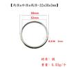 Comerciantes de fuerza Anillo abierto de plata nuevo hebilla anillo DIY bolsa de ropa anillo material de joyería cosido anillo de hierro