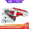 Dispositivo de Ajuste y Movimiento Hidráulico de Soporte para Minas de Carbón, Dispositivo de Ajuste y Movimiento Hidráulico Subterráneo para Minería Integral, Dispositivo de Ajuste y Movimiento Hidráulico Subterráneo en Stock