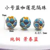 Cloisonné Cobre Chapado en Oro Rosa Azul Quemado Agujero Recto Doble Capa Cuenta de Loto diy Pulsera Borla de Ropa Accesorios Azul Quemado