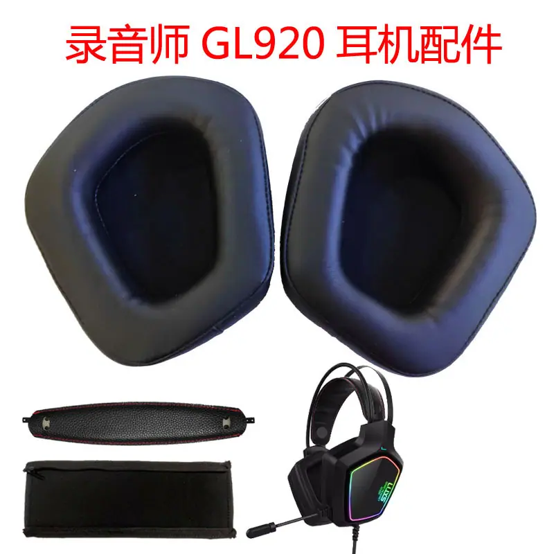 GL920-800-9
