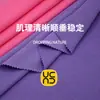 Tejido de Punto Waffle, Cálido y Amigable con la Piel para Otoño e Invierno, Tela para Sudaderas, Chaquetas y Ropa Casual, en Stock del Fabricante