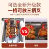 Asador Giratorio Automático Comercial Estilo Rock para Puestos, Parrilla de Piernas de Pollo Estilo Orleans, Horno de Barbacoa sin Humo a Gas y Carbón