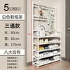 Zapatero Simple, Gabinete de Almacenamiento Integrado de Múltiples Niveles, Zapatero para Entrada de Hogar y Dormitorio, Perchero de Pie Multifuncional, Zapatero y Sombrero