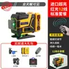 Nível a Laser Infravermelho 12 Luzes Fortes Alta Precisão Luz Verde 16 Linhas Nivelamento Automático Display Digital LED HD Nível