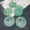 Pendente de Aventurina Natural com Padrão de Dragão, Jade Flor de Pessegueiro, Raposa de Nove Caudas, Acessório de Broche DIY
