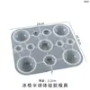 Molde de Resina de Cristal DIY Amapola Esfera Semicircular Charola para Hielo Decoración Molde de Silicona Venta al por Mayor en Stock