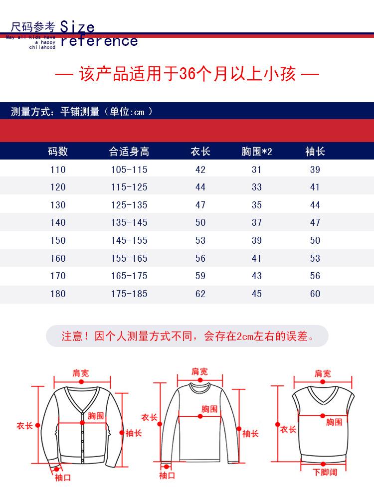 纽绳开衫-2_04