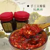 Especialidad de Sichuan: Pasta de Frijol Picante Casera con Cebolleta y Jengibre, Salsa de Frijol Tradicional