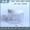 30ml 50ml 60ml 70ml 80ml 90ml 100ml 120ml frasco de plástico PET transparente