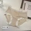 Falda Xiaolan A012 Tacto Nude Agradable a la Piel Ropa Interior Femenina 80 Piezas Modal Cintura Media Transpirable Sin Costuras Refuerzo de Algodón Calzones para Niñas