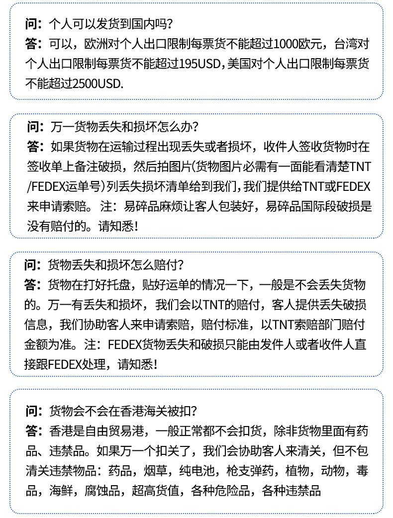 国际快递_09.jpg