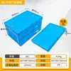 Caja de almacenamiento para camping al aire libre con puerta lateral, caja de camping plegable, caja de almacenamiento para maletero de coche, caja de almacenamiento de plástico