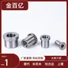 Yey01/02-D6/D8/D10/D12-L8/L10/L12/L16/L20 Buje de Hombro Pasador de Posicionamiento Buje