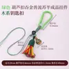 Cen Cento Estilos Cinco Elementos Chaveiro Pequeno Pingente DIY Carro Pendurado Bolsa Pendurado Ornamento Fio de Algodão Esfregado à Mão Pingente de Borla Celular Pendurado Ornamento