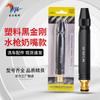 Produto Mais Vendido do Fabricante: Pistola de Spray Direto Black Diamond de Plástico com Embalagem de Concha para Regar Flores, Lavar Carros e Limpeza Doméstica de Alta Pressão