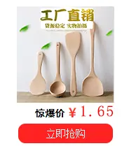勺子关联_08.gif