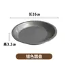 Plato de buffet de barbacoa estilo Kao Lala, plato de barbacoa de melamina, pequeño cuenco giratorio para hot pot, plato para salsa para mojar, comercial y resistente a roturas