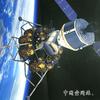 Libro de tapa dura pintado de China Aerospace Serie de Ingeniería de Grado China chao cognición científica y tecnológica para niños