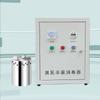 Esterilizador autolimpiante de tanque de agua de acero inoxidable WTS-2A generador de ozono cría fuego esterilización equipo de tratamiento de agua